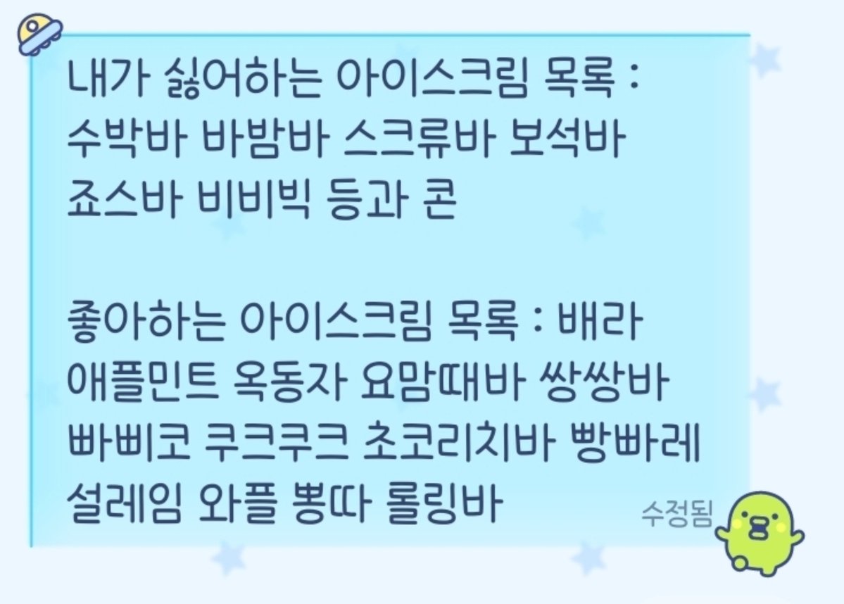 dtehwvy's tweet photo. 요즘 설레임 잘 안먹긴해 https://t.co/1eAtmUreSH