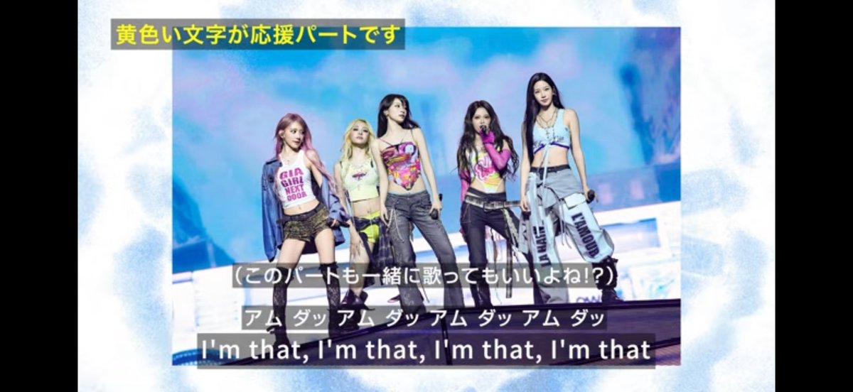 chaewon_noweahc's tweet photo. @ilfearnot いるぴおなさん！！
朗報というか、予想というか、願望叶いましたよ！！
SAKIのI'm that×4のところも、今日ライブで一緒に歌ってください！ってルセラのみんなが言ってました✨️
一番最初にご報告したい！って思いました笑
https://t.co/w71ysylSKD https://t.co/fXIhYYW8sN