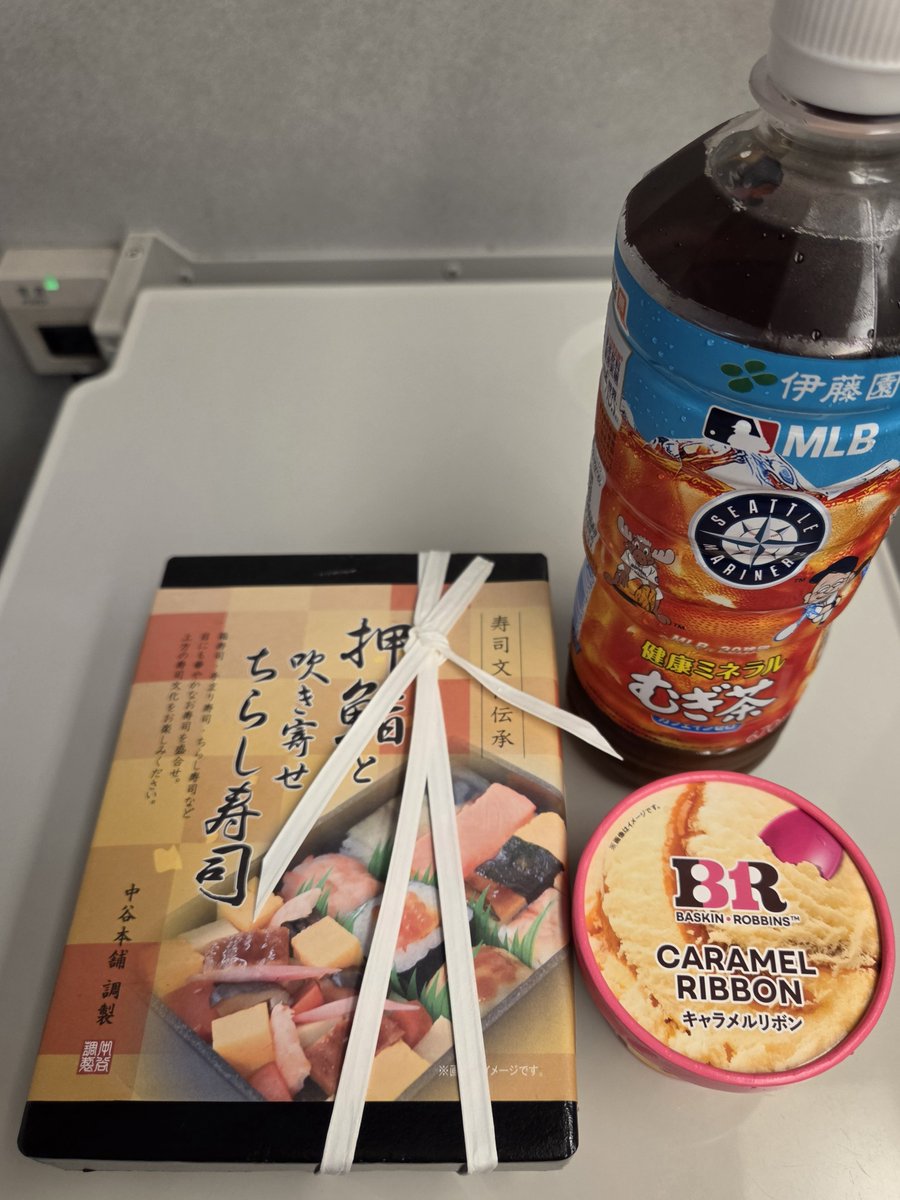 らむね (@ramune445) / Posts / X