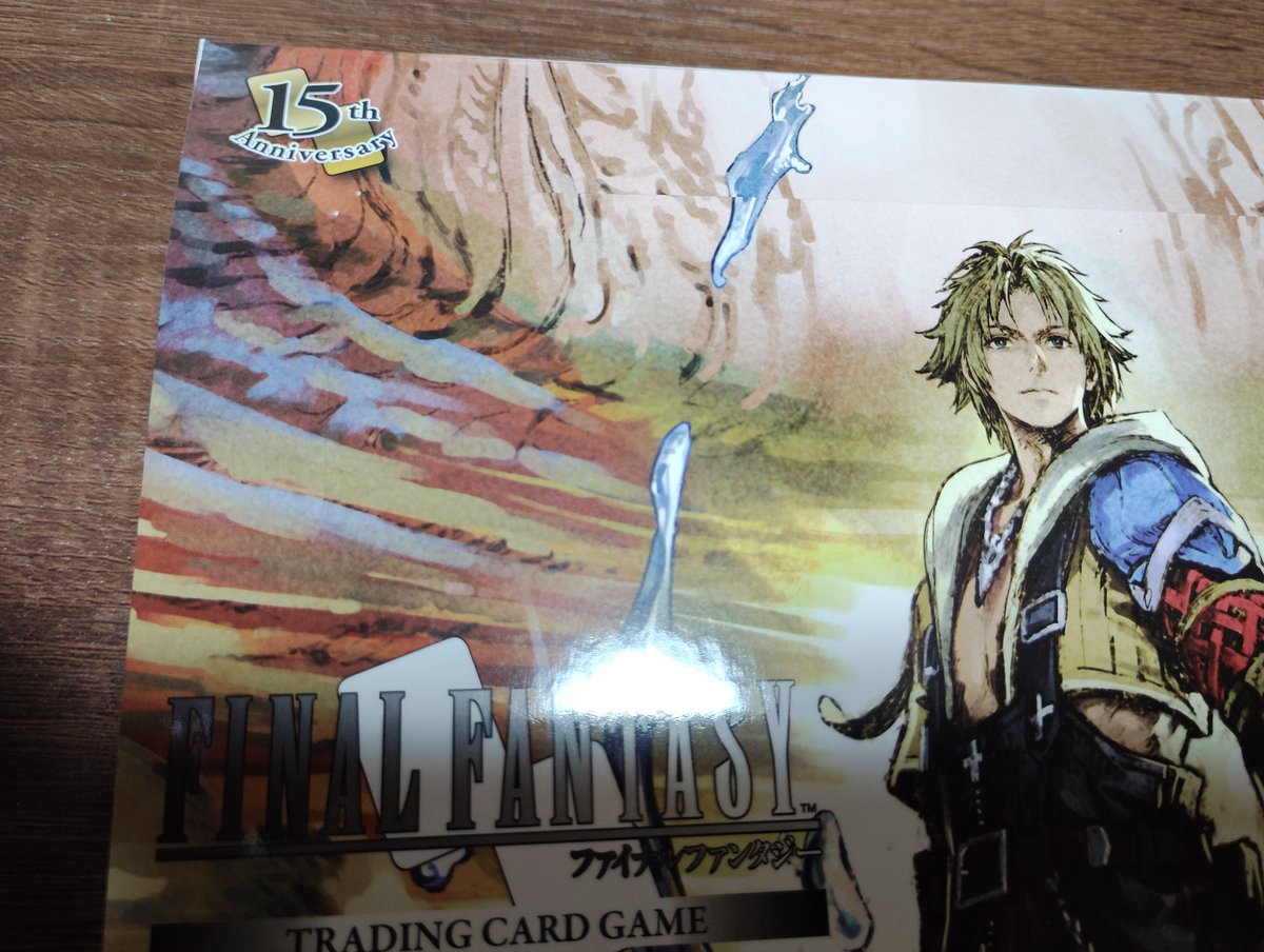 cloth4980's tweet photo. FFTCGってもう15周年なのか……15年ってChapterからじゃね？
そこから数えてるのにChapterのサイト消したんか!?ってなったChapterの亡霊 https://t.co/8syxfiKLeT