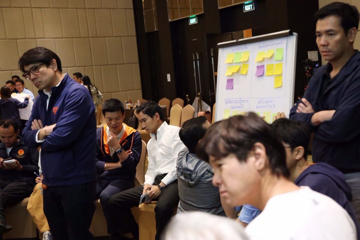 Pita_MFP's tweet photo. เหนื่อยได้ ท้อได้ แต่ห้ามถอย https://t.co/5jKdFEuT6m