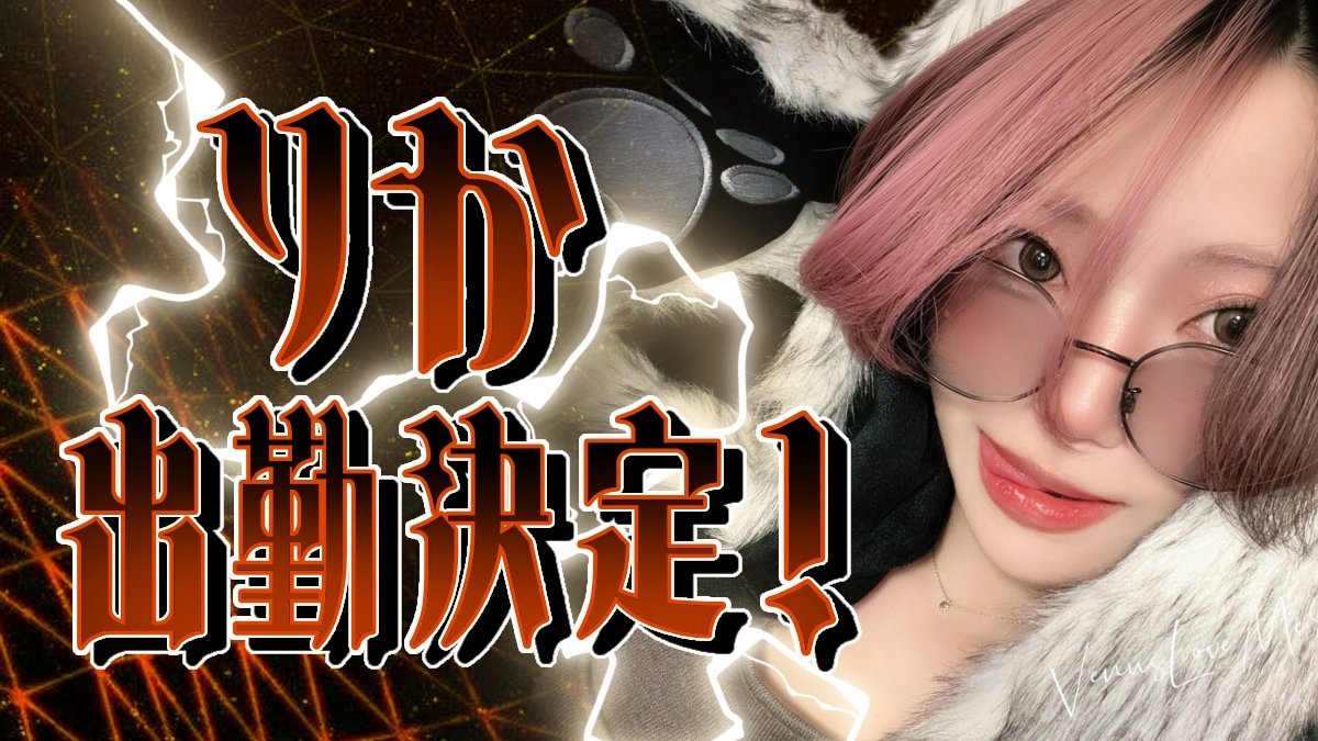 kimagure_style's tweet photo. 8月も暑い❗そして熱い‼️

8月出勤確定情報
らら7日 10日 18-23
まな 14日 22日 18-23
あず5日 8日 19時半-23 (予定)
りか 5日 8日 11日 12日 18-23

心強いメンバー☺️
是非遊びにきてください🦭 https://t.co/icCFSncNSt
