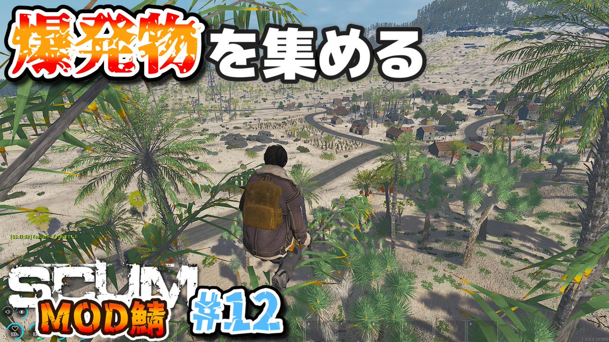 KGAMES48086513's tweet photo. これから配信始めます!
【SCUM1.3】MOD鯖 爆発物を集めなければ。。。 #12
https://t.co/9qnrb3jatB
#scum #scumgame #scumpvp https://t.co/IIbvEv4LbC