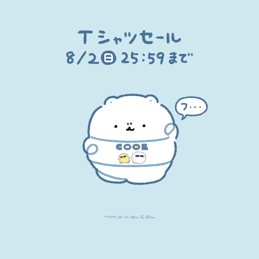 もなかもち (@monacamoochi) / Posts / X
