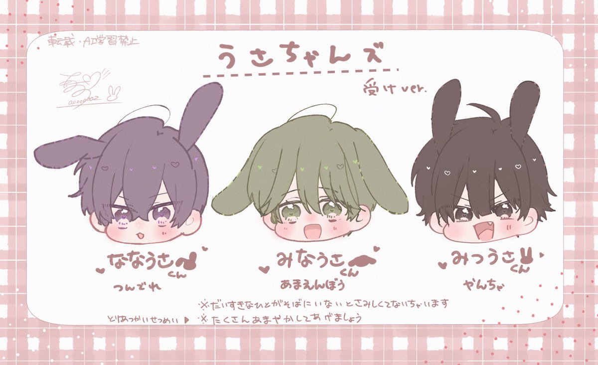 aoooo002's tweet photo. 🎀うさちゃんｽﾞᲘ⑅𐑼⸝⸝⸝♡

たくさんかわいがってあげましょう https://t.co/UEBfjMkE35