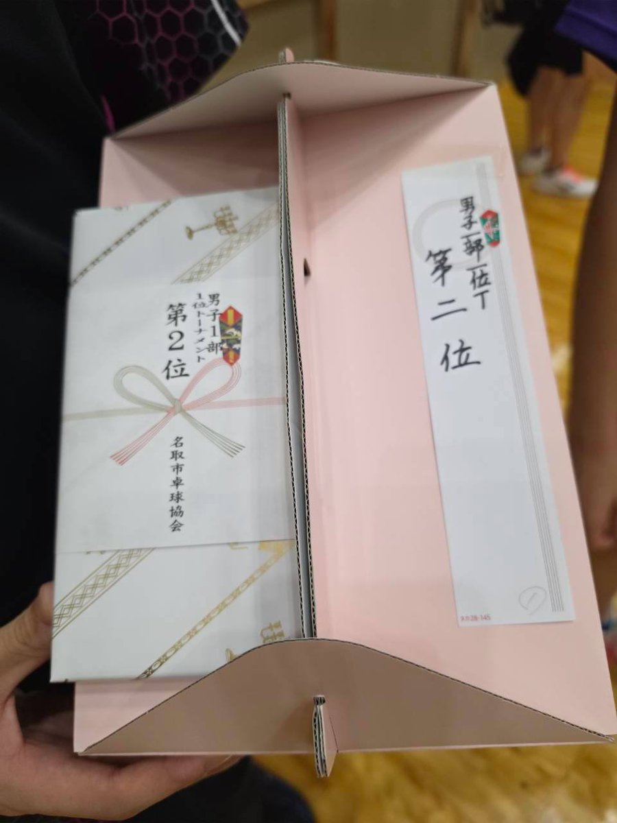 nvvs20247's tweet photo. 8/2(日)
名取市オープン卓球大会
(名取市民体育館)
種目:2複1単団体戦

【入賞】
一般男子一部
1位トーナメント🥈準優勝🥈

２日連続入賞おめでとうございます🎉
連チャンで出場したメンバーも！

冷房も効いておりとても快適に試合ができました！

お疲れ様でした～ https://t.co/jgKFIIszXK