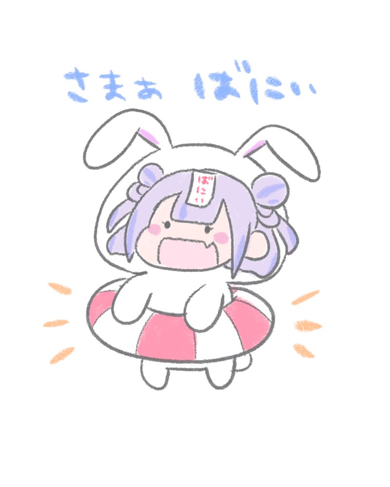 Cichan_dayo's tweet photo. ばにぃCiちゃん2026
さまぁえでぃしょん🐰

#バニーの日 https://t.co/bvMfd50F4g