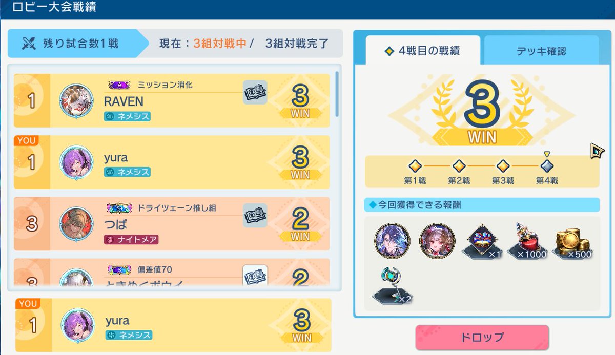 Yuralice_'s tweet photo. 週末大会3－1
連携R　〇
ランプD　〇
進化B　〇
破壊Nm　✕

8Tで相手ライフ20な状況に焦って団結者無視のスカ―顔パンしたとこが判断ミス感あったけど、詰めてなければアクシアアシュレイ無ければ勝ちの目もなかったっていうプラス思考で終了。 https://t.co/ZML6qpMOXg
