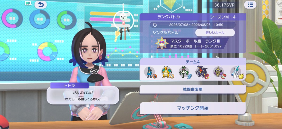 Splatoon_Tami's tweet photo. ランク残り2日でやっとレート2000達成！

やっぱ強いポケモンを強く使うのがいいね！

これで10000位切らないってまじ？
インフレしすぎじゃない？ https://t.co/QGE34d7gQY