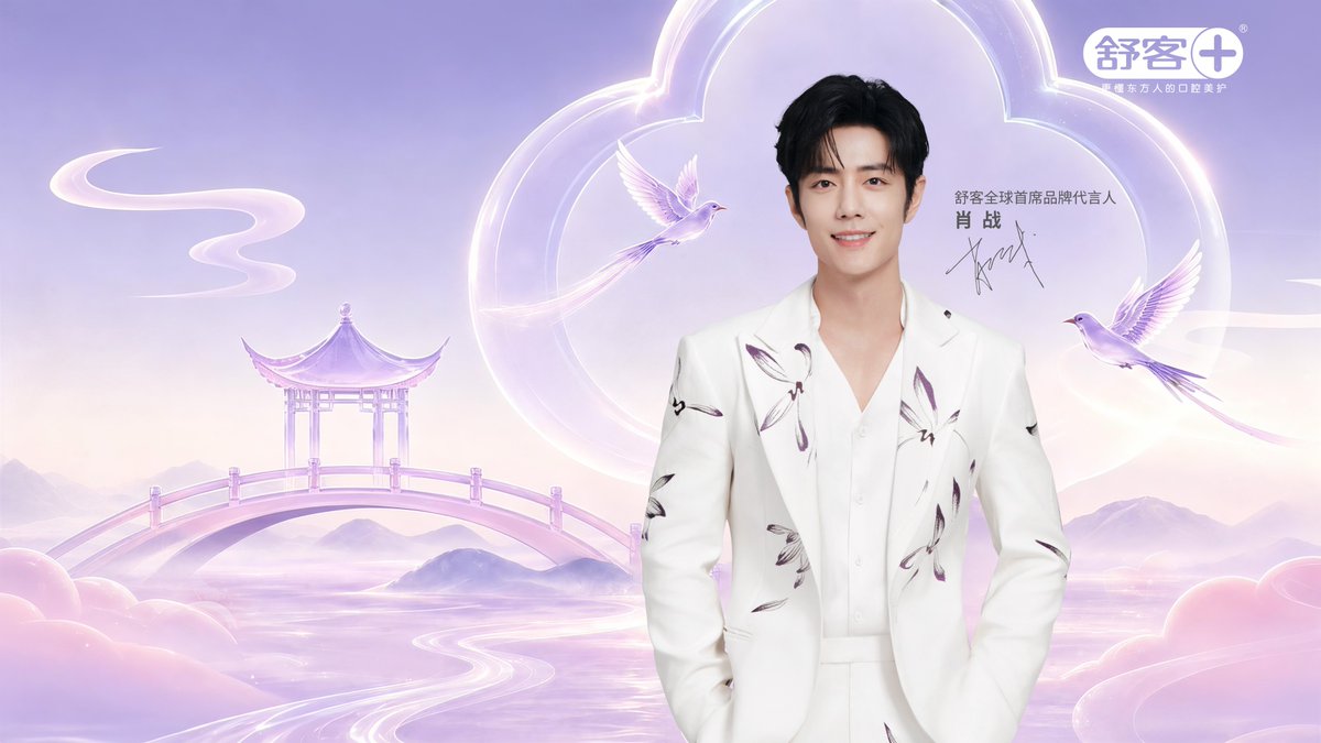 Xiao_Zhan_World's tweet photo. 2026.08.02

Saky Weibo Update | Xiao Zhan

#XiaoZhan #肖战 #XiaoZhanxSaky https://t.co/jmDGxVDXf8