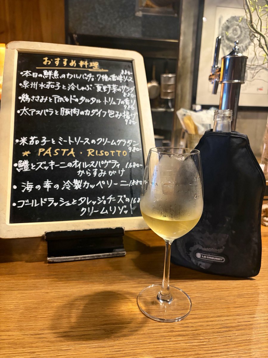 asaihidekis's tweet photo. セレーノでハッピーアワー1200円のボトルワイン。ご近所一流行ってる最高のお店。 https://t.co/SxxchVNqrC