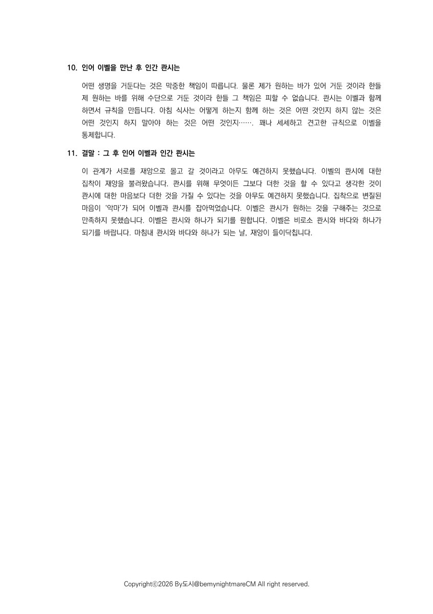 ໊ tweet media