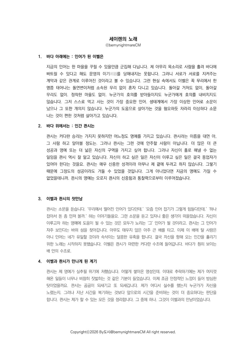 ໊ tweet media