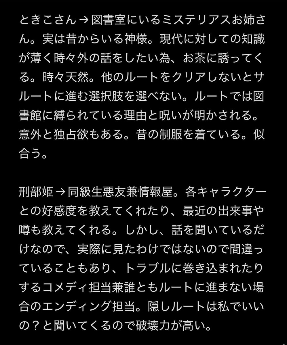 haruki_yokkora's tweet photo. 「有識者秘密会合 ～カルデア学宴祭～」
ご視聴いただきありがとうございました！

楽しく話せたし、とりあえず宝具換装を皆さんと叫べたのが！
もっともっと話したかったなぁ。
今年こそは僕も宝具をうつぞー！

ちなみにこれが提出したけど端折られたものです。
#FGO  #FGO11周年 https://t.co/8zRAaBiB0K