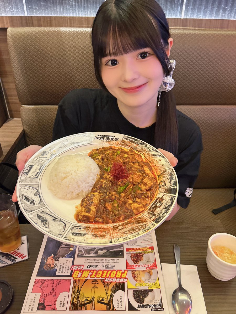 近藤海琴 (SKE48) tweet media