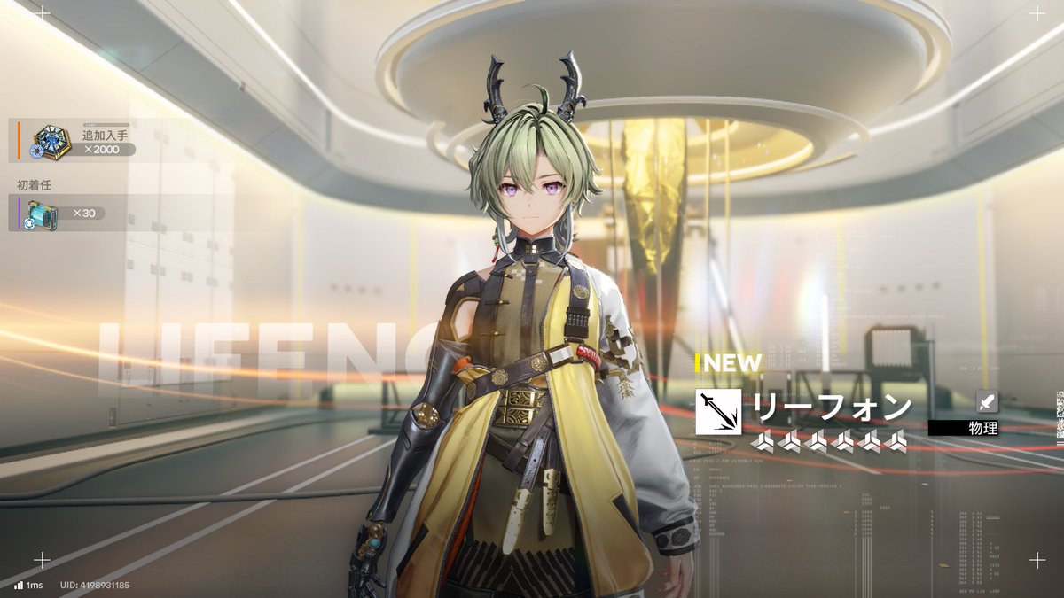 Ang_nefurim's tweet photo. 無料のガチャ券でオクギの回したら出たんですけど https://t.co/HTPLQwsRpO