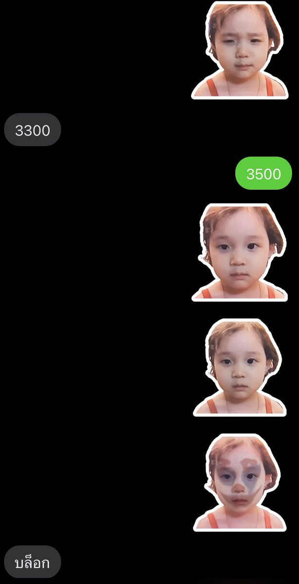 sbtnsz's tweet photo. ใช้พิ่หมูหยองเก็บดอก55555 https://t.co/odtVBobro5