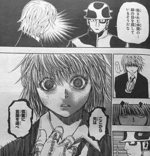jujutu_mania's tweet photo. かっこいいコマではあるが相手がミザイストムという何とも言えないシーン https://t.co/iXeIqrCcPI