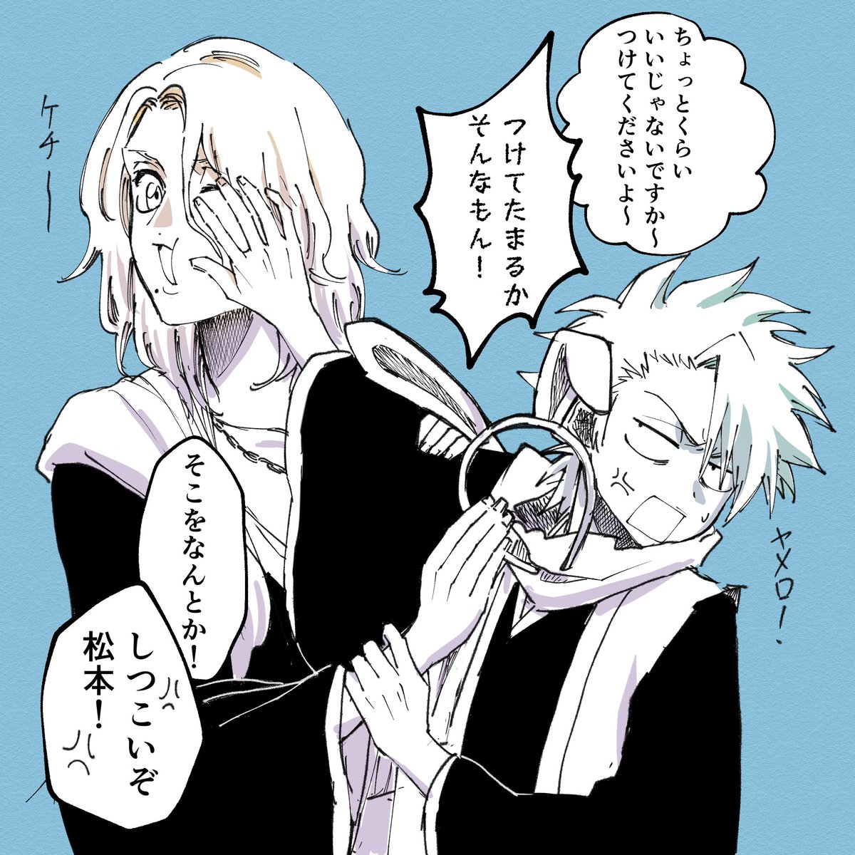 jitoseijinn's tweet photo. バニーの日の十番隊こうであってほしい https://t.co/Ihf6xTovDQ