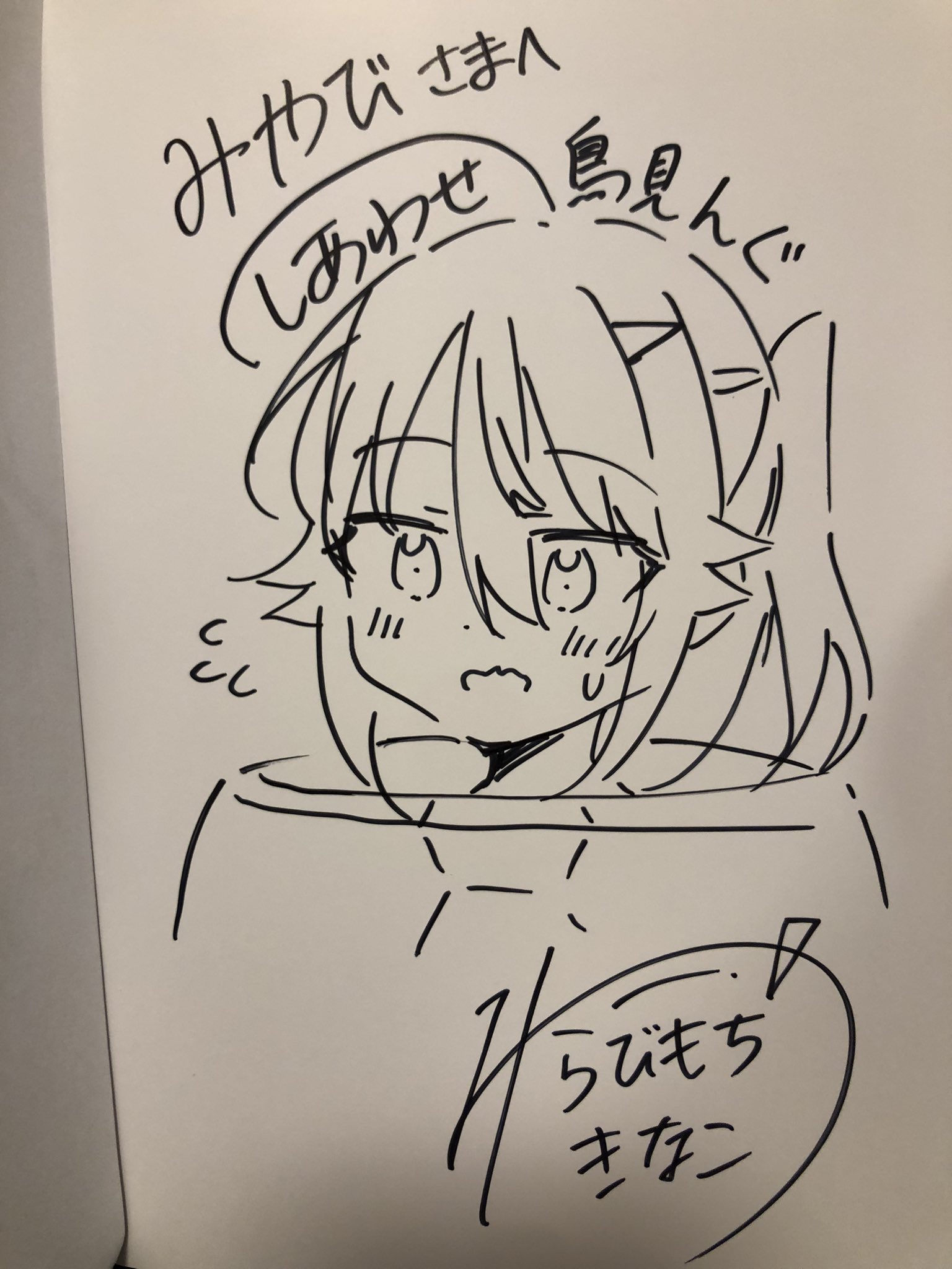 キハ52_みやび على X: 