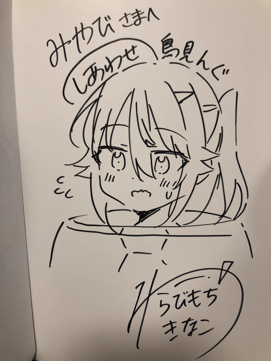 キハ52_みやび على X: 