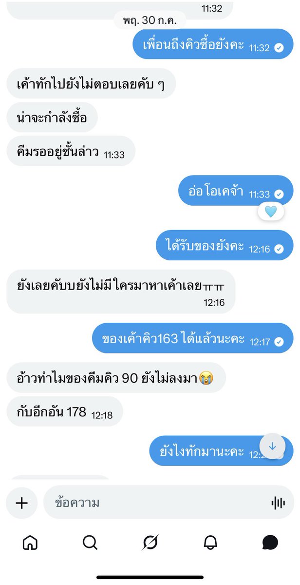 ☾₂₄˝₇☽ καтч˚.🎀༘ ₊˚☁️༘ ⋆‧ tweet media