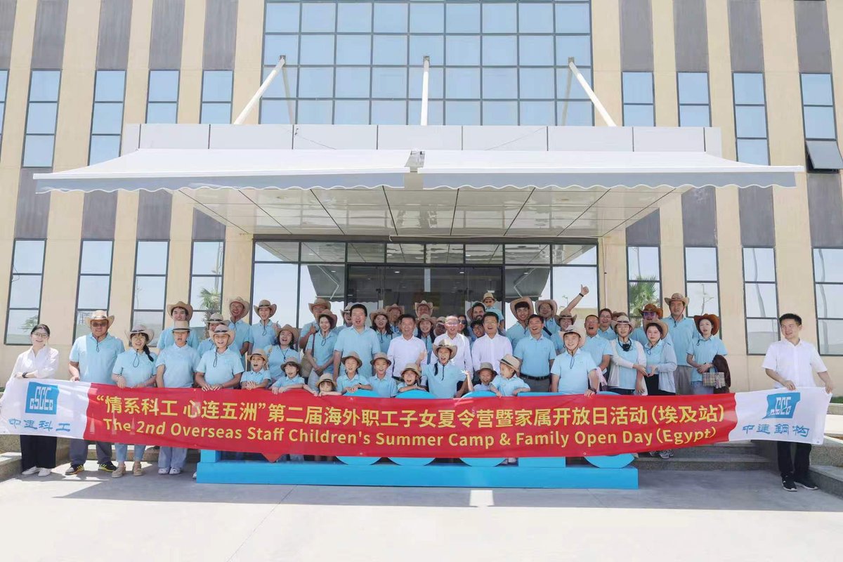CSCEC_STEEL's tweet photo. CSCEC Steel Egypt hosted the second Overseas Employees' Children Summer Camp &amp; Family Open Day, which brought together Chinese and Egyptian families to celebrate connection, culture, and friendship.

#CSCECsteel #FamilyOpenDay #CulturalExchange. https://t.co/raeY5hCeN8
