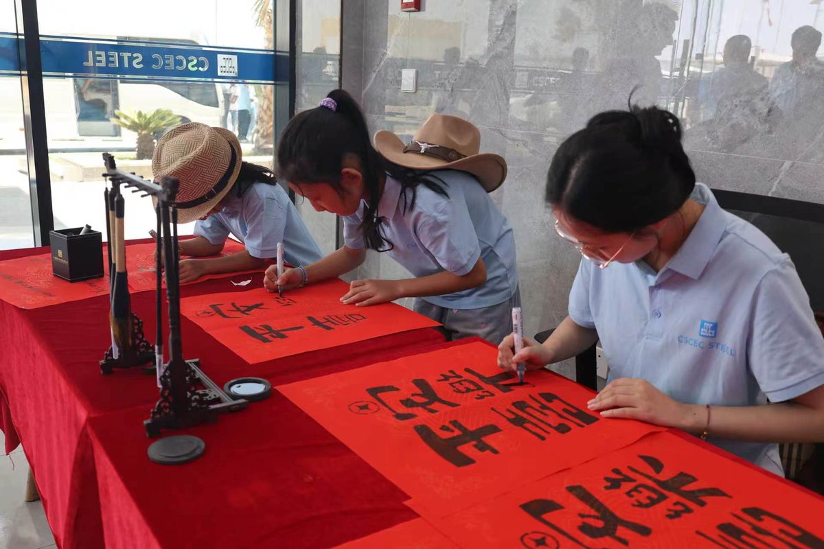 CSCEC_STEEL's tweet photo. CSCEC Steel Egypt hosted the second Overseas Employees' Children Summer Camp &amp; Family Open Day, which brought together Chinese and Egyptian families to celebrate connection, culture, and friendship.

#CSCECsteel #FamilyOpenDay #CulturalExchange. https://t.co/raeY5hCeN8