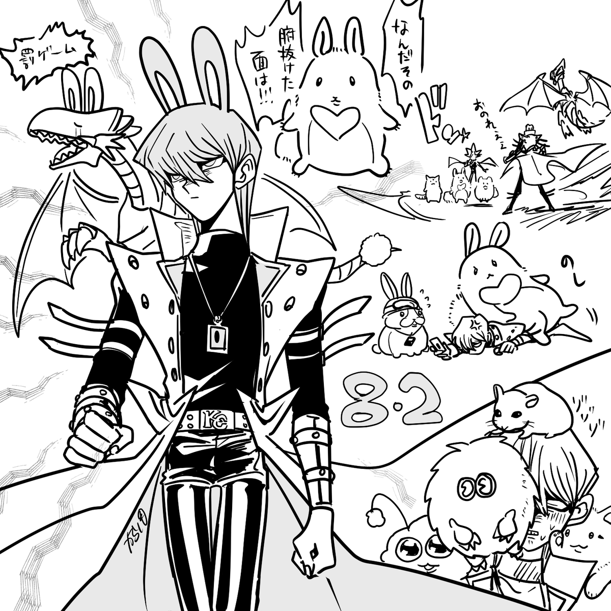 kararimorz's tweet photo. 8/2 https://t.co/1ksOM84dpA