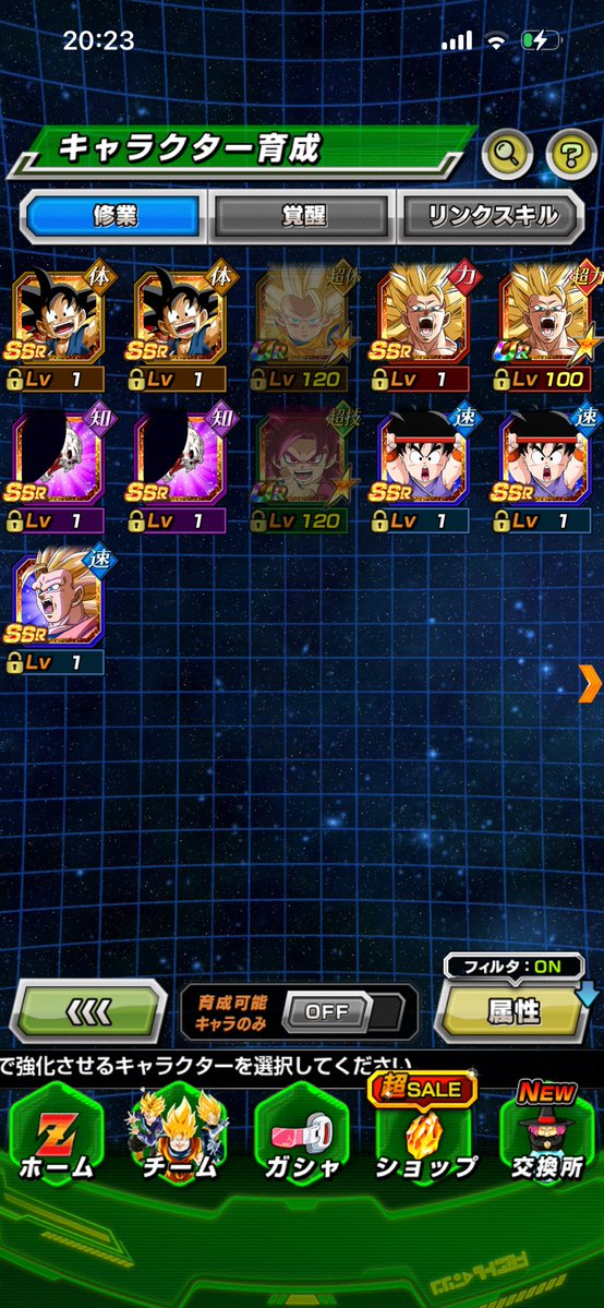 Azack0_ajak's tweet photo. 100連でこれはどうなんだろ、、、
#どっかん 
#ドラゴンボール 
#ドッカン https://t.co/2PDwbQbi7E