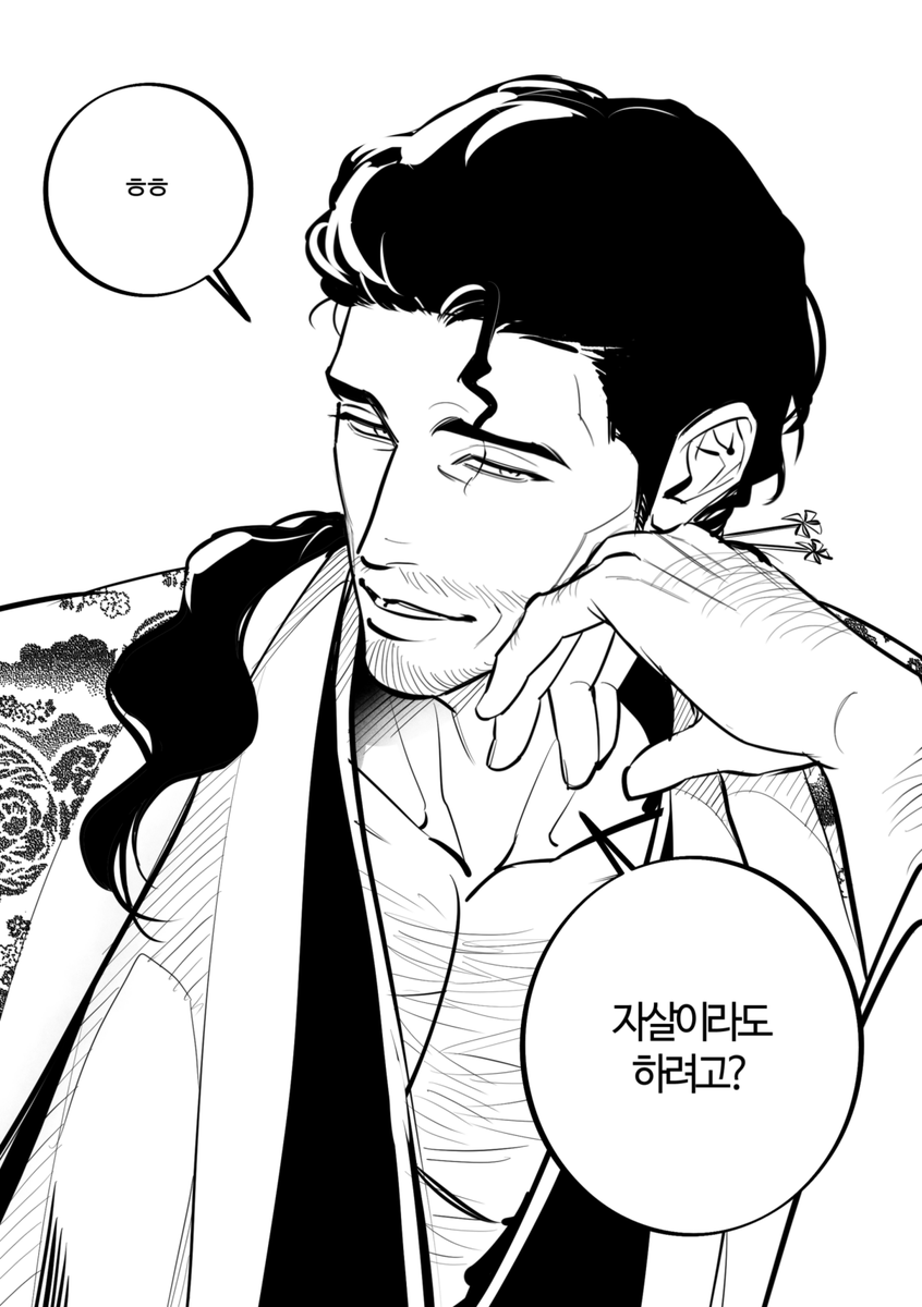 NO_20__'s tweet photo. https://t.co/FYPo2zqFod