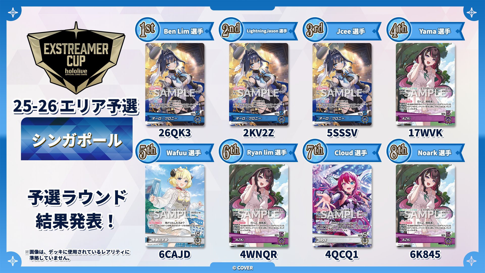 hololive OFFICIAL CARD GAME【公式】 on X: 
