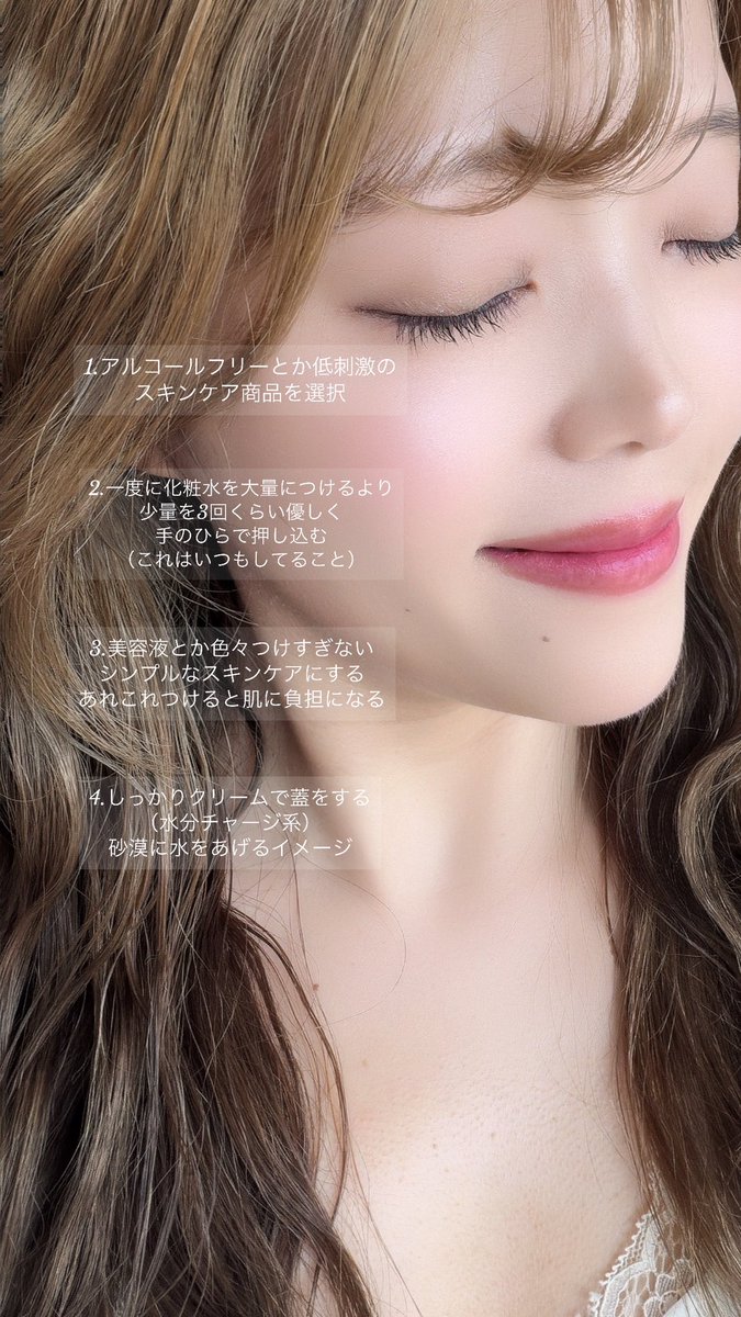 akacha0201's tweet photo. PR
#wjcosmetics #megadebut #日焼け後のケア #ダーマコスメ #肌ケア
夏、たくさんおでかした後は日焼け止めを塗ったり
日傘さしても完全に焼けるのは防ぎきれないと思ってるから
日焼け後の私のルーチン🥰🩷
特に化粧水は少しずつ3回に分けていれてて
肌には色々つけすぎて肌に負担にならないように
疲れた肌に責めのものじゃなくて
お肌にやさしいものをメインで使うように
気をつけているよ!
よかったら画像を参考にしてね♡!
今回クリームとして使ってるのは
WJ COSMETICS ダブリュジェイコスメティクスの
センテリスト バリアクリーム
https://t.co/n5AExcZ3bT
Qoo10でメガデビューしたよ♡
韓国の有名美容外科「ウォンジン」の20年にわたる臨床ノウハウがぎゅっとつまっていて美容外科・皮膚科の知見に基づくダーマコスメ♡!日焼け後にわたしは使ってるんだけど
敏感肌や乾燥肌、赤みが出やすい人、
インナードライさんに使いやすいと思う!
ベタつかずさらっとしているから夏の時期や朝のメイク前にも
ちょうど良くてすき!
メガデビューの30%オフクーポンが出るのと
8/4 20:00からQoo10でライブ説明があるよ📢