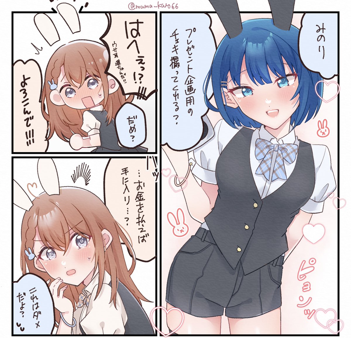 mumu_kuro66's tweet photo. バニーの日の🌸と🐧 https://t.co/cX1QW40dTe