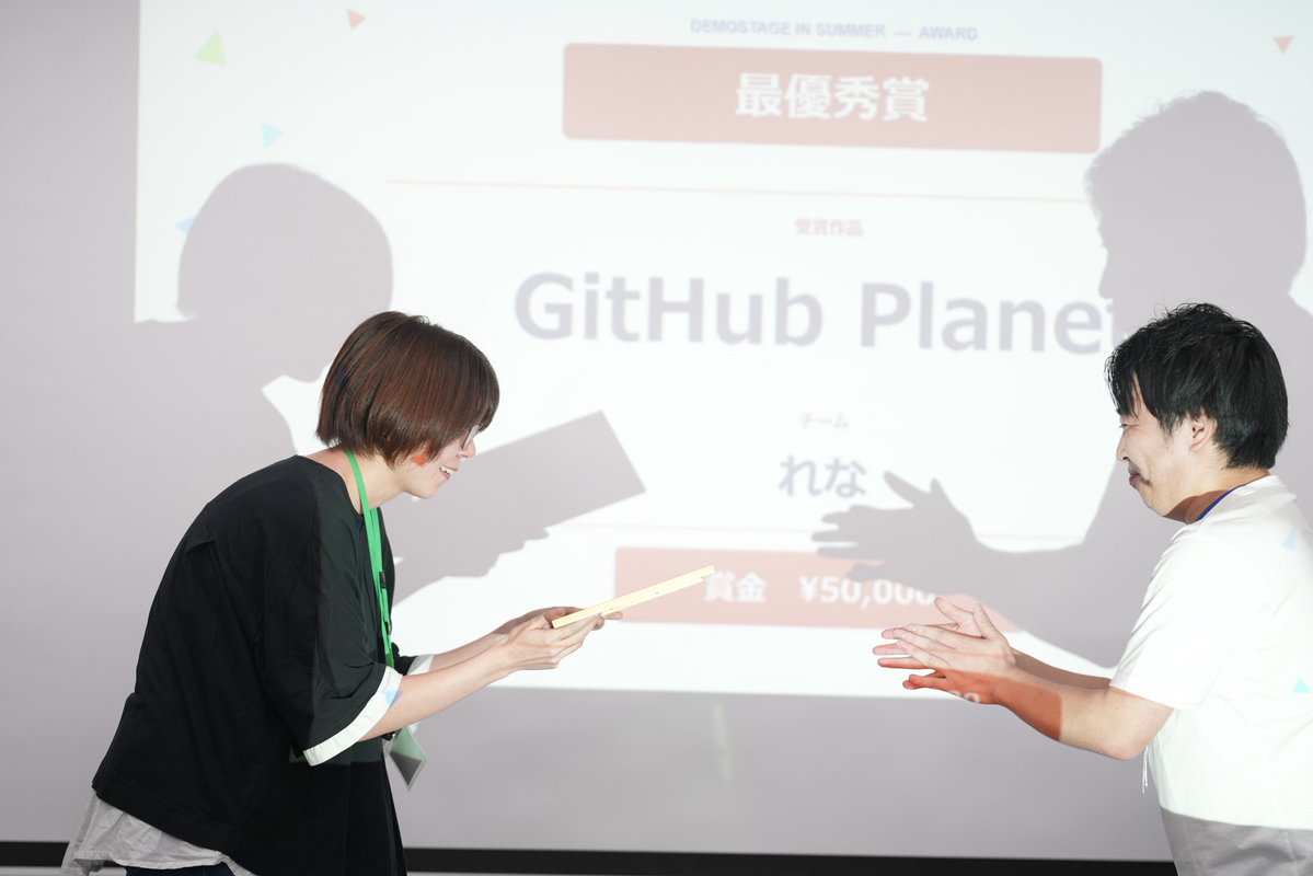 888_inc's tweet photo. 🏆 最優秀賞（賞金5万円）🏆

受賞おめでとうございます！🎉

💡 作品名 GitHub Planet
👤 チーム名 れな

見事、DemoStage Summer 最優秀賞に輝きました！✨

素晴らしい作品をありがとうございました！
これからのご活躍も楽しみにしています✨

#demo_stage_summer https://t.co/Y6SjXDjkmu