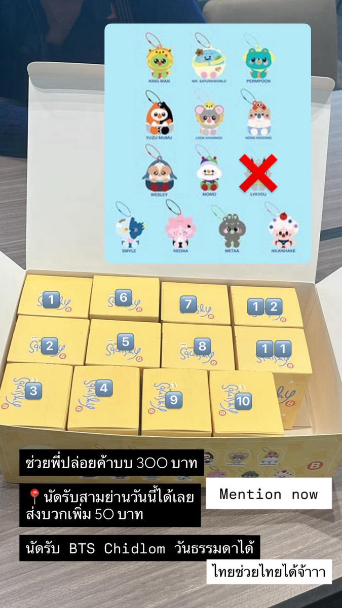 มอกอ tweet media