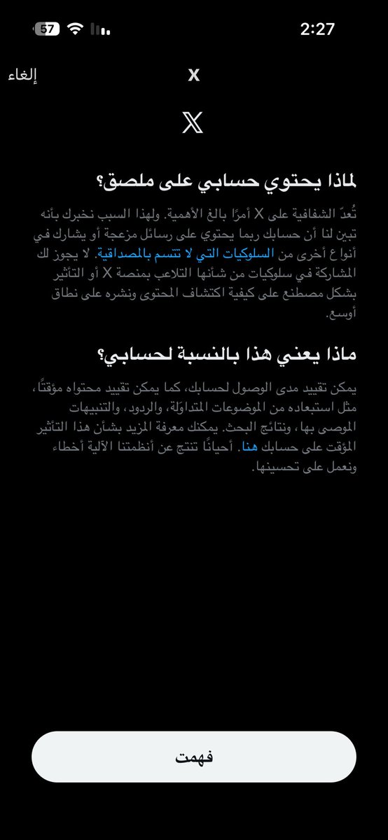 TexasGoId's tweet photo. يالليل لاحول ولا قوة https://t.co/Mk4C3bbRGb