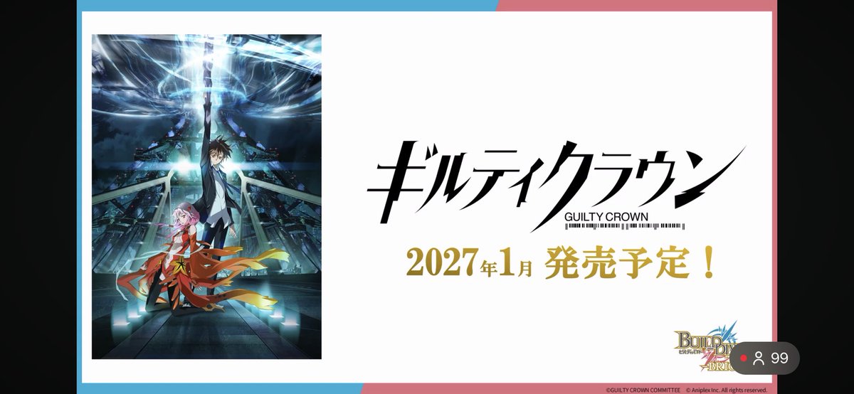 EGOIST_LIVE's tweet photo. 来年1月！！了解！！！！
"新規描き下ろしイラスト凄いのを収録予定"とのこと！！楽しみだぜ…
 #ギルディクラウン https://t.co/d5YGH4kN1f