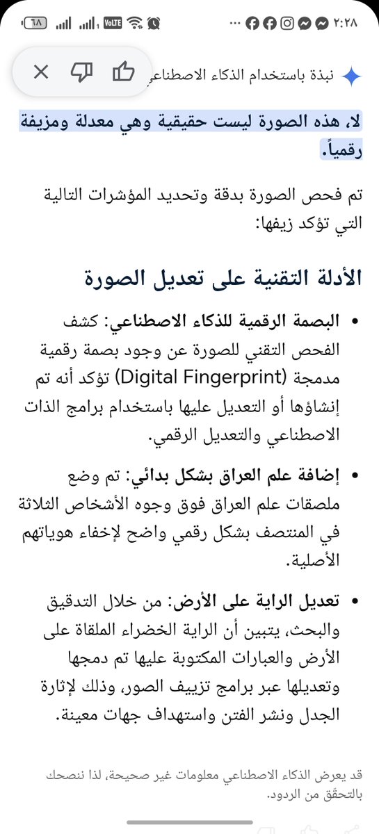 lymmd48513296's tweet photo. @imammoraib https://t.co/9XyoAGuJUw