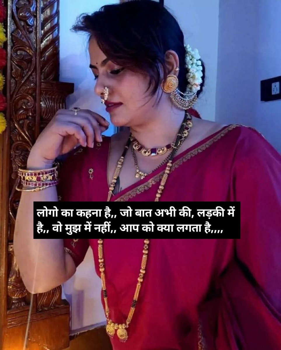 HighVoltagbhabi's tweet photo. आप को क्या लगता है,,,, https://t.co/wjliGDMQoN