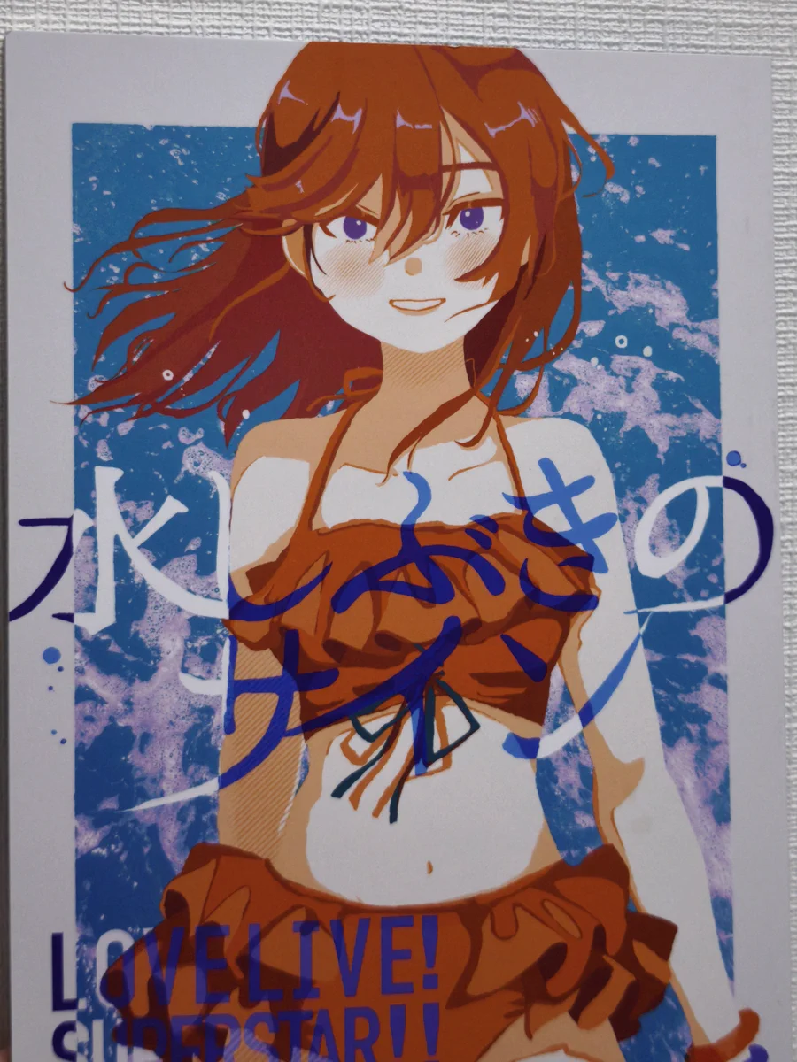 同人 誌 すま