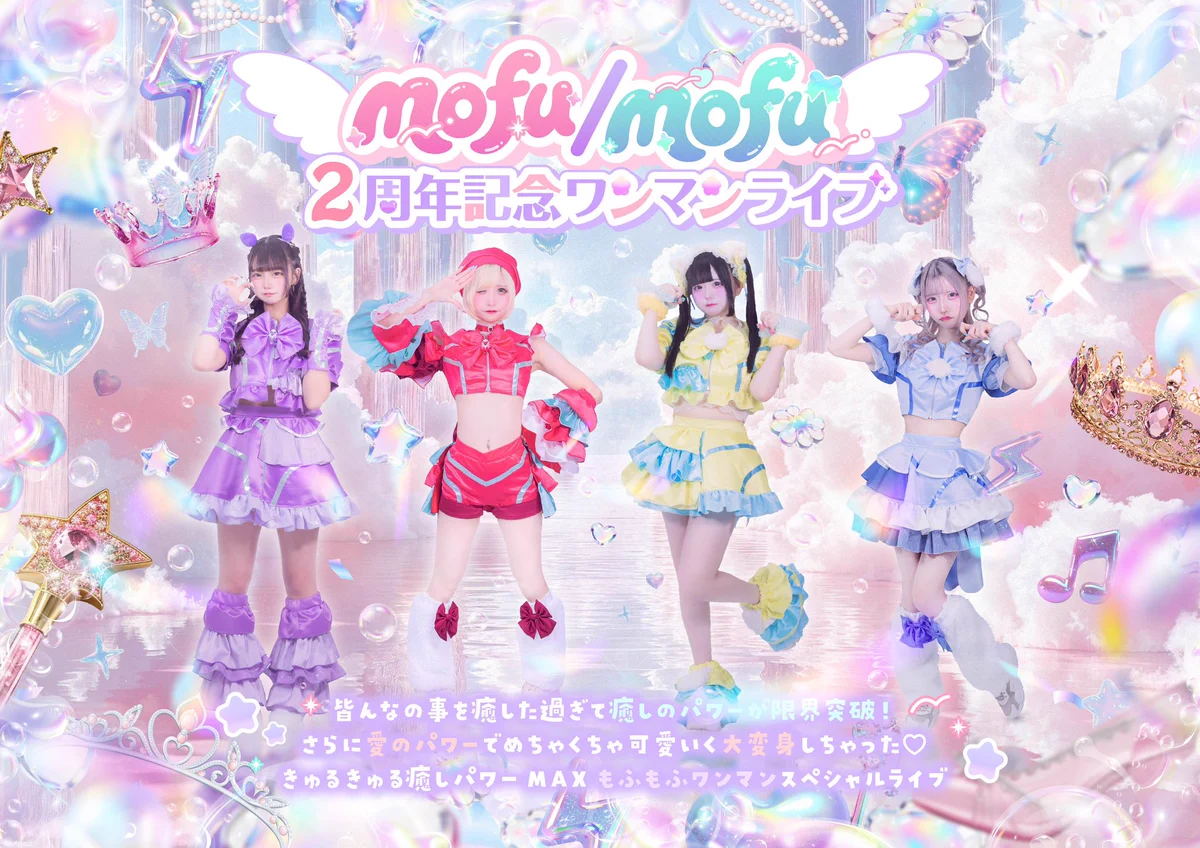 mofu様♡専用ページ mofu/mofu☁️新規チェキ3枚無料 on X: 