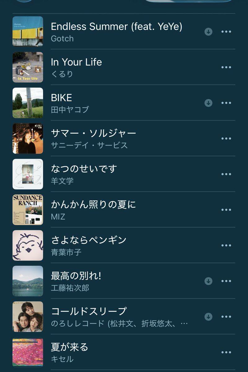 Zakkan__'s tweet photo. 雑感の2026夏 https://t.co/eoSCmLRIYC