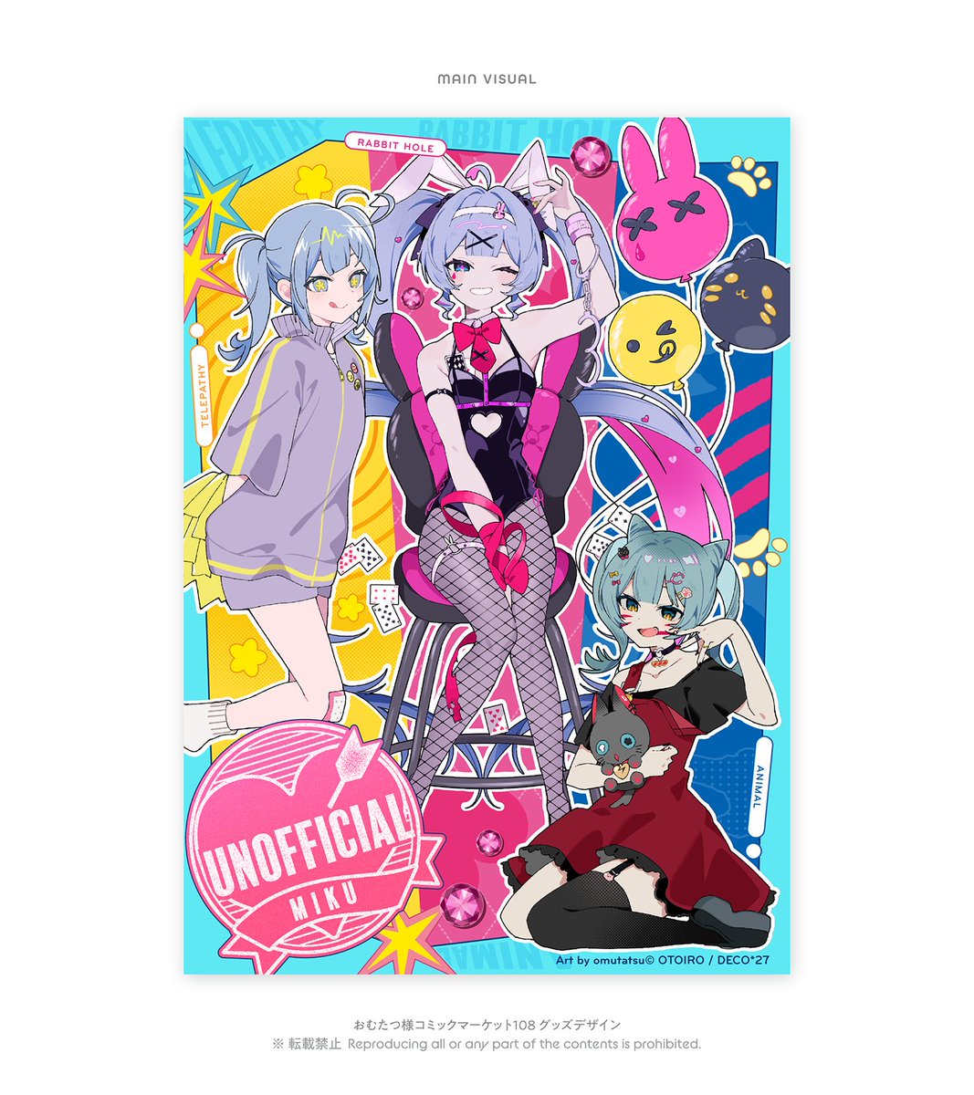 おむたつ (@omrice4869) / Posts / X