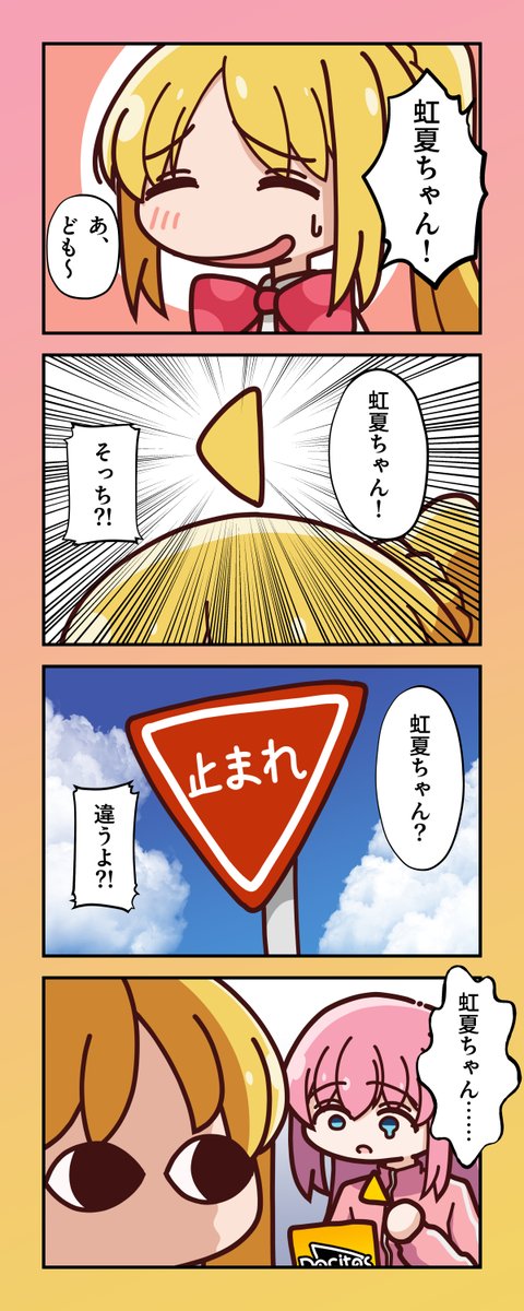 ちあちゃんです　他の方は購入しないでください Post by Sep on X: にじかちゃん！