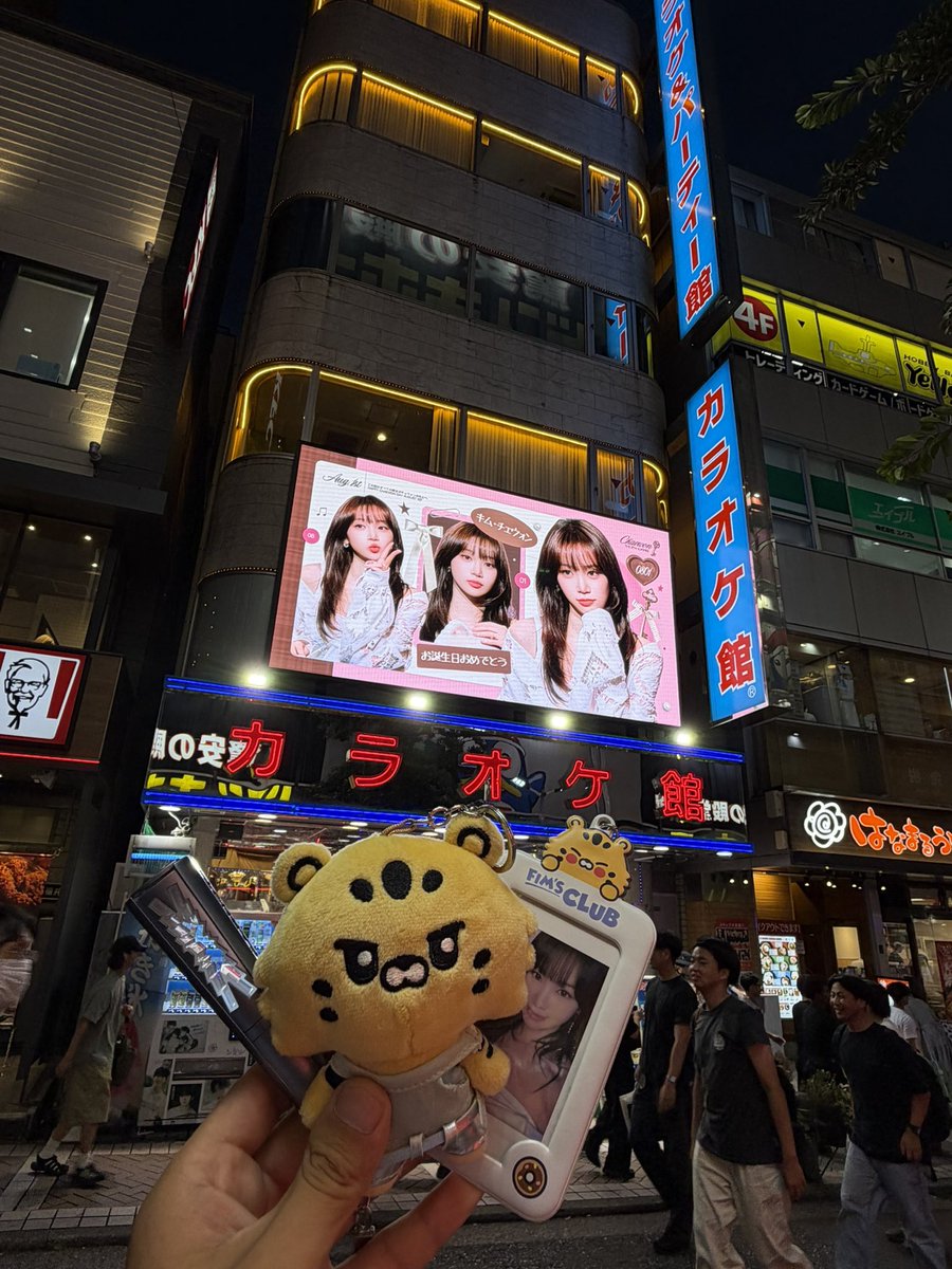 Chae_Sserafim's tweet photo. 念願のチェウォンセンイル広告🐯
大阪帰る前に見れて満足
全部可愛かった😊

#LE_SSERAFIM #チェウォン　#KIMCHAEWON #김채원 #생일 #생일광고 https://t.co/y75rk85nJW