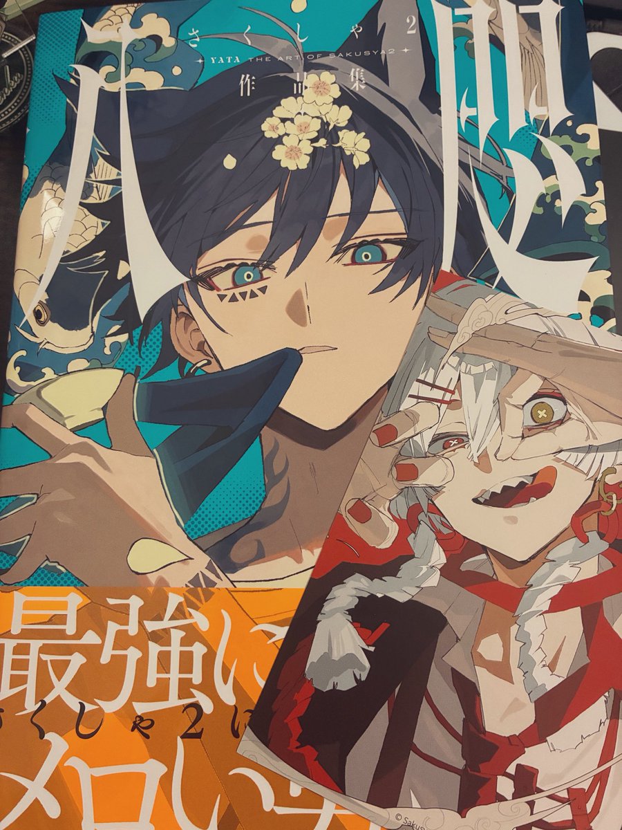 に@通販再開8月 (@icecoffeeojisan) / Posts / X