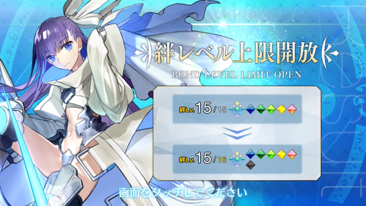 hrsw19541's tweet photo. また絆上げられるね！！ https://t.co/BHqN4hKiKt