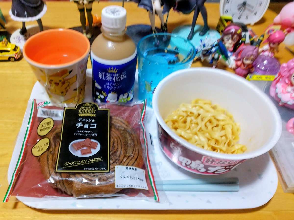tetos120's tweet photo. ほかいま🛀🌟

#晩ごはん https://t.co/Cq8a0uRR69