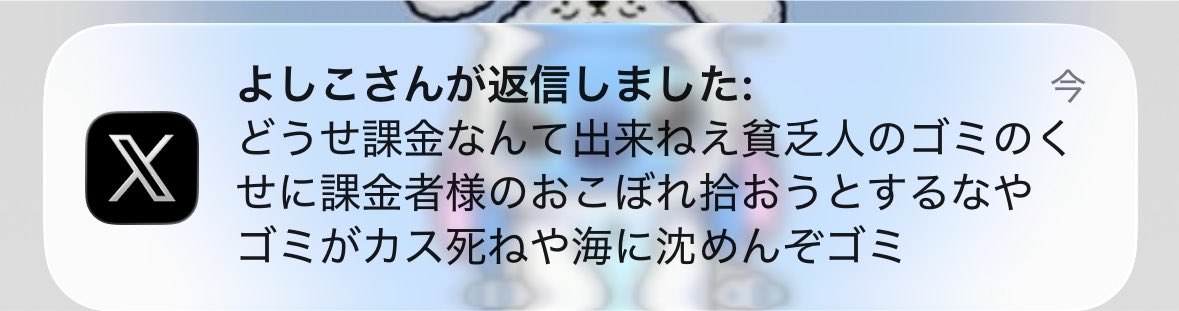 _N1As's tweet photo. @Y0ru__907 了解です(*`･ω･)ゞ https://t.co/6HD7ztRGCi